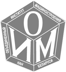 Логотип ОИМ НАН